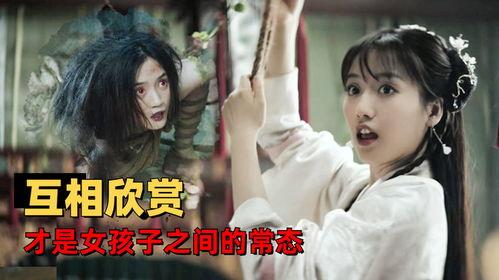少女天师在线观看,奇幻修真之旅，在线观看，揭秘神秘世界