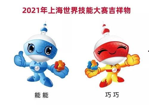 最新吉祥物爆料视频下载,视频爆料背后的惊喜与期待