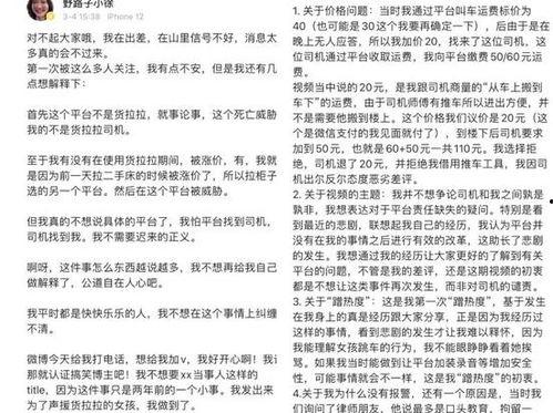 徐女士最新爆料新闻,揭秘事件背后惊人真相