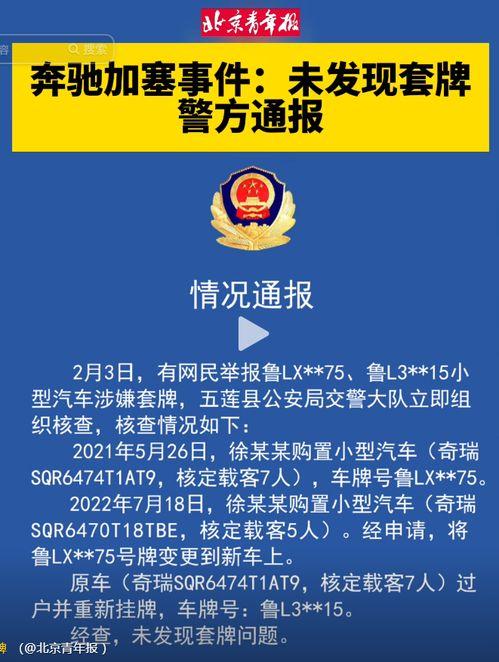徐女士最新爆料新闻,揭秘事件背后惊人真相  第2张