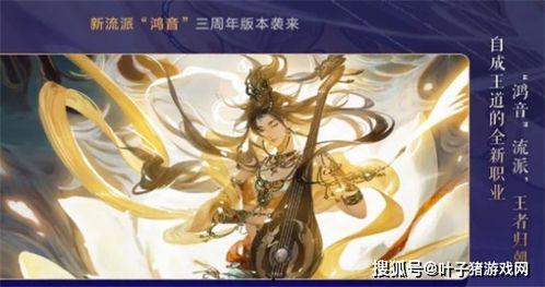 逆水寒爆料最新消息在哪看,揭秘新内容发布平台及时间！  第3张