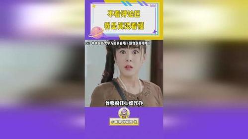 吃瓜娱乐大赏是真的吗,真相还是炒作？  第3张