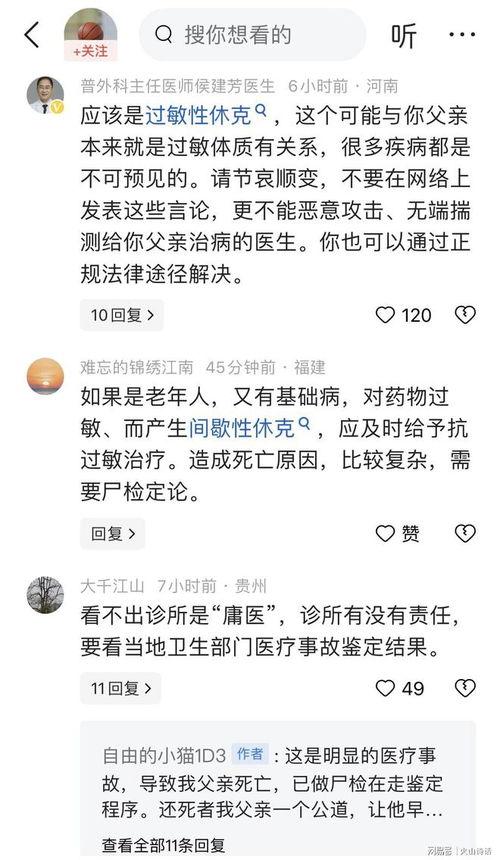 小催最新爆料,揭秘娱乐圈最新动态  第3张