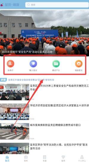 怎么看爆料视频回放,回放中的真相与疑点