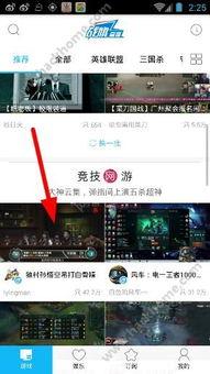 怎么看爆料视频回放,回放中的真相与疑点  第2张