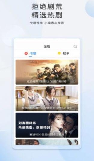 飞哥奶茶爆料视频大全下载,揭秘奶茶界幕后真相