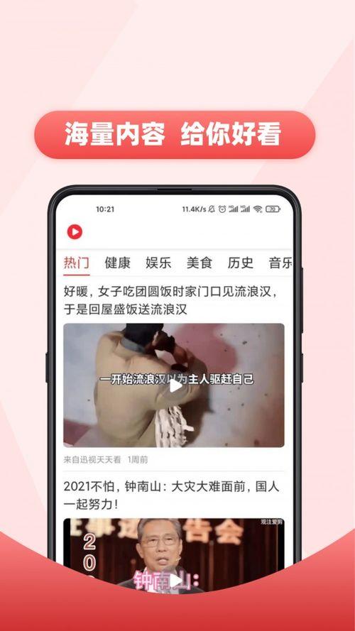 飞哥奶茶爆料视频大全下载,揭秘奶茶界幕后真相  第3张