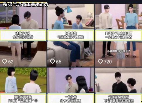 育儿书单爆料视频