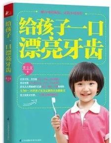 育儿书单爆料视频 第2张 育儿书单爆料视频 第2张