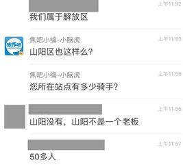 焦作外卖小哥爆料视频,揭秘外卖行业背后真相！”