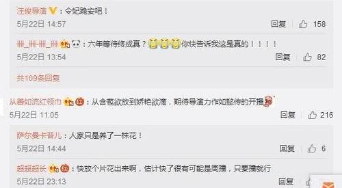 袁基最新爆料,揭秘娱乐圈惊人内幕 第3张 袁基最新爆料,揭秘娱乐圈惊人内幕 第3张