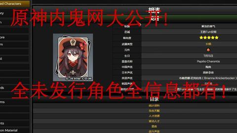 内鬼爆料沙王视频,沙王视频背后惊人真相曝光