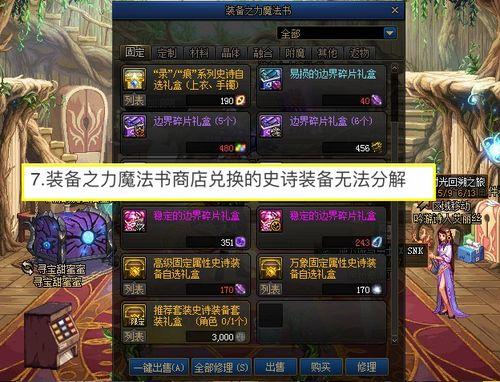 内鬼爆料沙王视频,沙王视频背后惊人真相曝光 第3张 内鬼爆料沙王视频,沙王视频背后惊人真相曝光 第3张