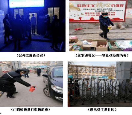 石家庄逆行爆料事件视频,街头惊险瞬间引发网友热议 第3张 石家庄逆行爆料事件视频,街头惊险瞬间引发网友热议 第3张