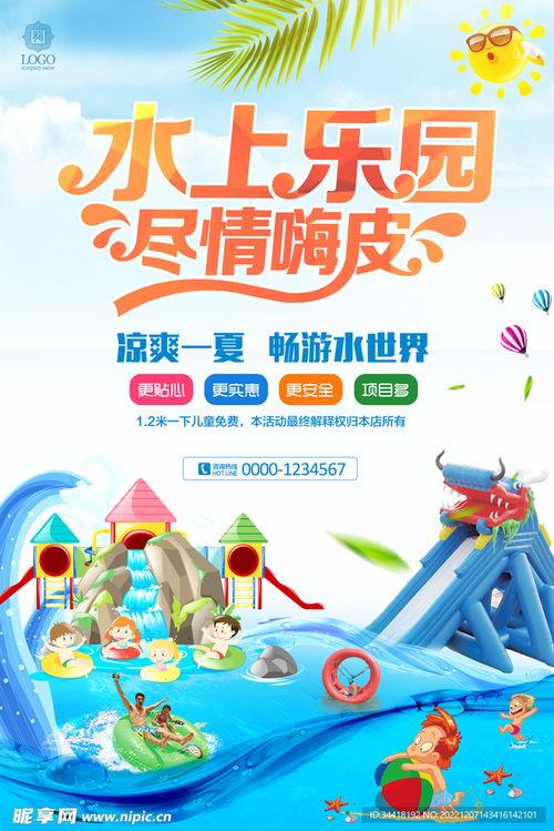 娱乐爆料海报设计图,光影交错，明星风采尽现  第3张