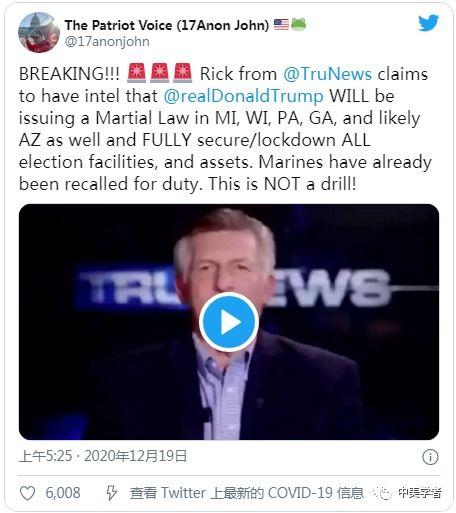 川普爆料最新消息,揭秘政治内幕与惊人真相！”  第2张