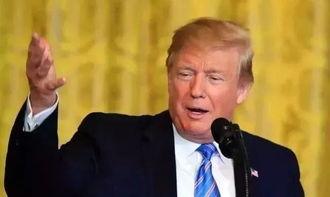 川普爆料最新消息,揭秘政治内幕与惊人真相！”  第3张