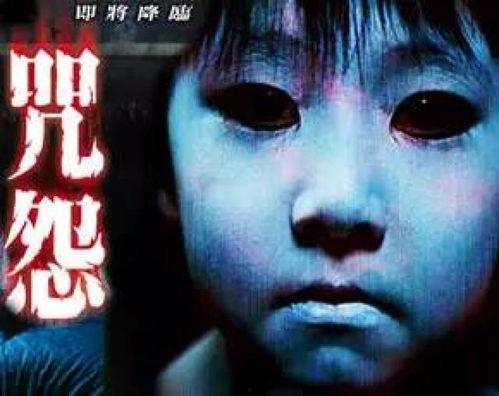 中国鬼片大全最恐怖片在线观看鬼,揭秘最恐怖片在线观看鬼魅惊魂瞬间 第2张 中国鬼片大全最恐怖片在线观看鬼,揭秘最恐怖片在线观看鬼魅惊魂瞬间 第2张