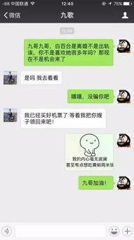 遂宁网红爆料最新消息,揭秘网红圈幕后真相! 第2张 遂宁网红爆料最新消息,揭秘网红圈幕后真相! 第2张