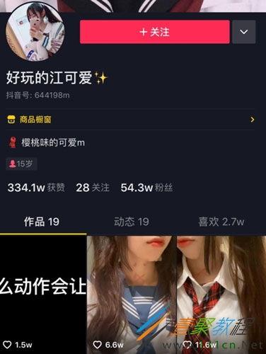 福州抖音爆料真实事件最新,惊现街头奇闻，真相令人咋舌！  第2张