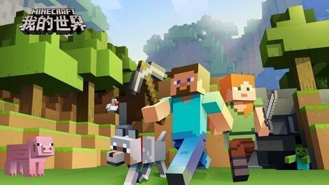 我的世界青春版爆料视频,揭秘我的世界最新爆料视频亮点 第3张 我的世界青春版爆料视频,揭秘我的世界最新爆料视频亮点 第3张