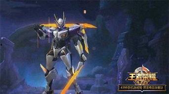 至尊瑶皮肤特效爆料视频,炫酷视觉盛宴抢先看 第2张 至尊瑶皮肤特效爆料视频,炫酷视觉盛宴抢先看 第2张