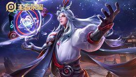 王者明世隐爆料视频大全  第3张