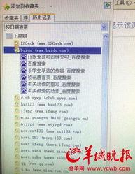 手机在线观看AV色情,现象解析与风险警示  第2张