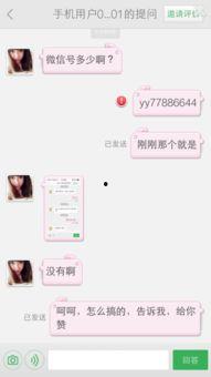 好的视频爆料发给谁,热门视频幕后爆料,揭秘真相! 第2张 好的视频爆料发给谁,热门视频幕后爆料,揭秘真相! 第2张