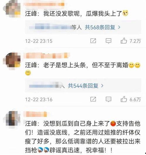 好的视频爆料发给谁,热门视频幕后爆料,揭秘真相! 第3张 好的视频爆料发给谁,热门视频幕后爆料,揭秘真相! 第3张