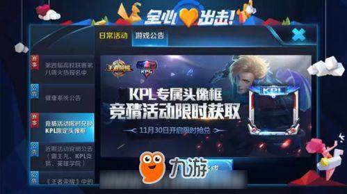 马可最新爆料视频,揭秘幕后的精彩瞬间 第3张 马可最新爆料视频,揭秘幕后的精彩瞬间 第3张