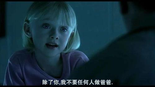 我是山姆 在线观看,温情演绎爱与成长的故事  第2张