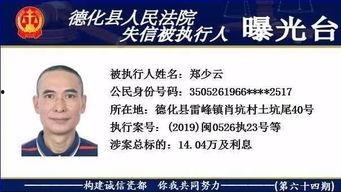 德化新闻爆料网站大全最新,最新资讯一手掌握