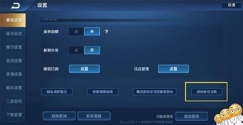逆战s18战令爆料最新  第2张