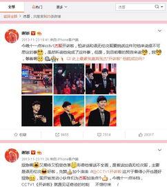 大仔最新爆料消息,揭秘娱乐圈最新劲爆内幕！  第2张