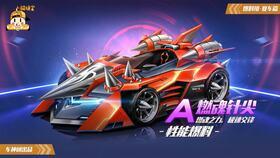 飞车最新爆料关于黑羽,飞车世界中的神秘力量觉醒