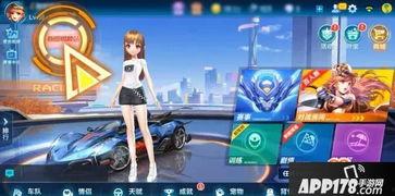 飞车最新爆料关于黑羽,飞车世界中的神秘力量觉醒  第2张