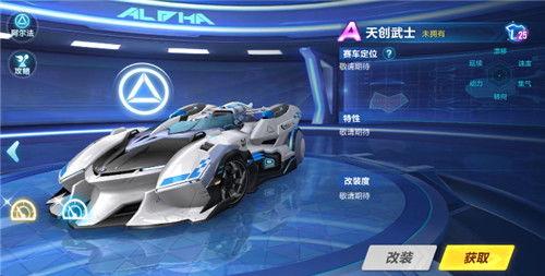 飞车最新爆料关于黑羽,飞车世界中的神秘力量觉醒  第3张