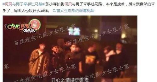 娱乐大爆料 天道无言,揭秘“天道无言”背后的神秘故事  第3张