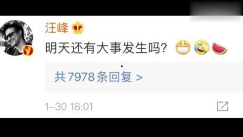 吃瓜娱乐号靠什么赚钱  第3张