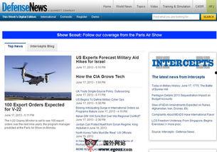 外国最新爆料新闻网站,外国最新爆料网站爆出惊人内幕  第2张