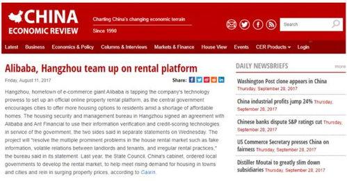 外国最新爆料新闻网站,外国最新爆料网站爆出惊人内幕  第3张