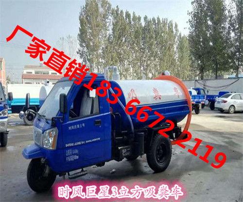 松原三轮车最新爆料,揭秘行业变革与市场动态  第3张