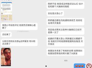 吃瓜最新事件爆料最新,吃瓜群众揭秘最新事件内幕  第2张