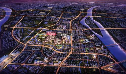 乐山楼市爆料新闻最新消息,揭秘新政策影响及热门项目动态