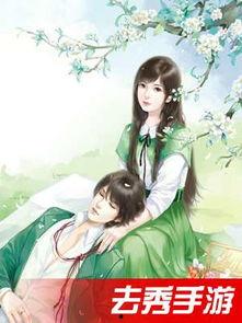 言情小说在线观看,言情小说在线观看，甜蜜爱情故事尽收眼底