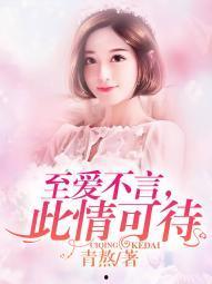 言情小说在线观看,言情小说在线观看，甜蜜爱情故事尽收眼底  第3张