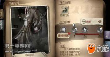 第5人格最新版本爆料,全新角色、玩法升级，惊悚冒险再升级！