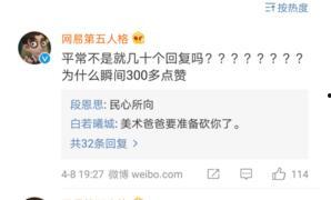 第5人格最新版本爆料,全新角色、玩法升级，惊悚冒险再升级！  第2张