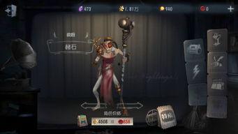 第5人格最新版本爆料,全新角色、玩法升级，惊悚冒险再升级！  第3张